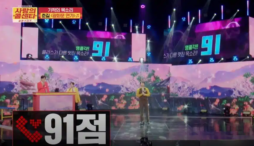 80년대를 보냈던 20대 때의 감성이 떠오르게 만드는 <광화문 연가>!