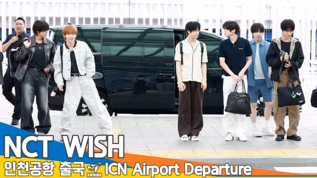 엔시티 위시 멤버들의 귀여운 출국 사진