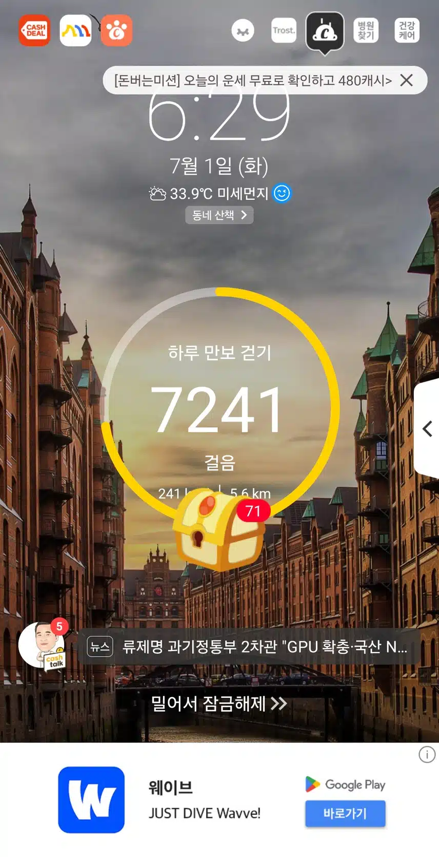인증