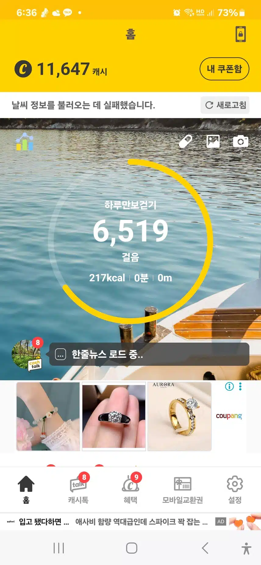 ㅇㅈ
