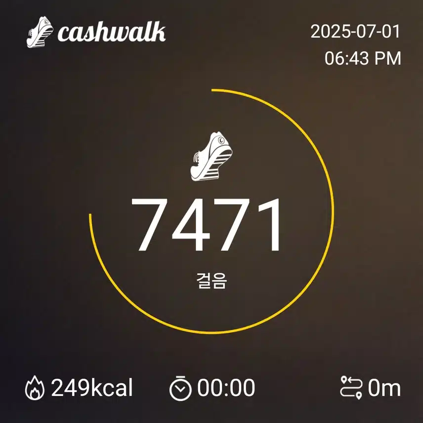걷기