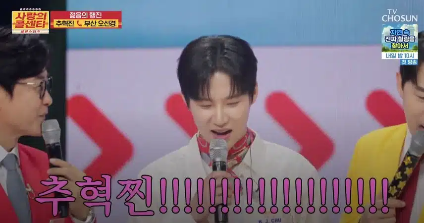 롯데 전준우 보다 추혁진!