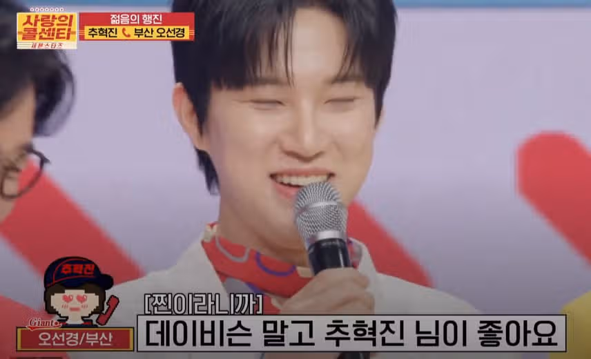 롯데 전준우 보다 추혁진!