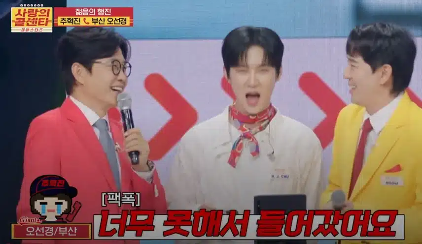 롯데 전준우 보다 추혁진!