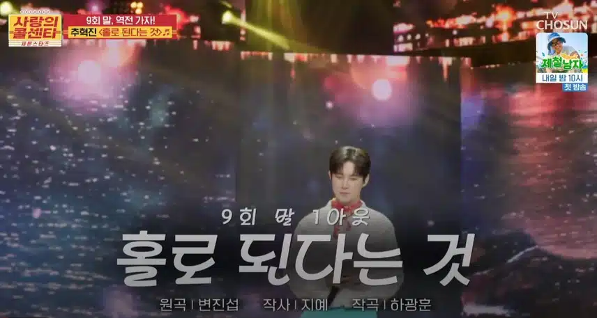 롯데 전준우 보다 추혁진!