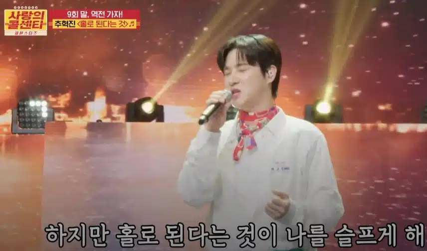 롯데 전준우 보다 추혁진!