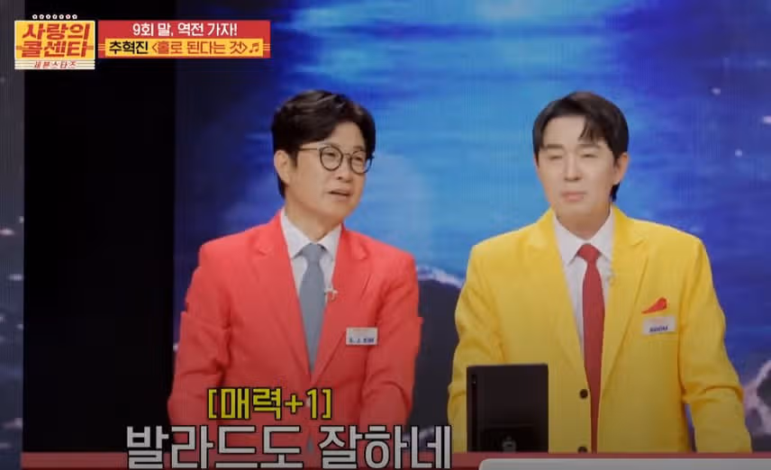 롯데 전준우 보다 추혁진!