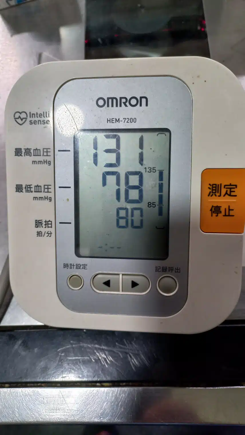 인증 