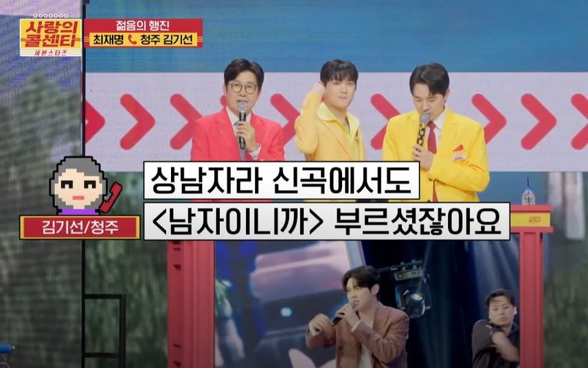 영화 <바보들의 행진>에서 탄생한 명곡?!