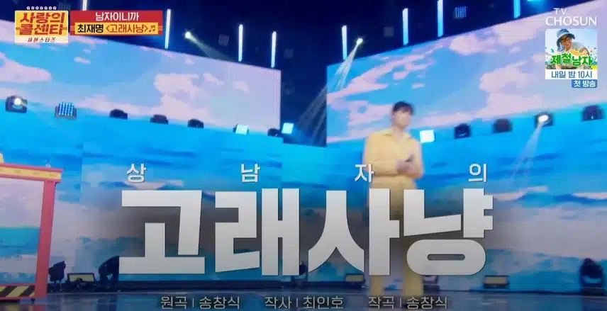 영화 <바보들의 행진>에서 탄생한 명곡?!