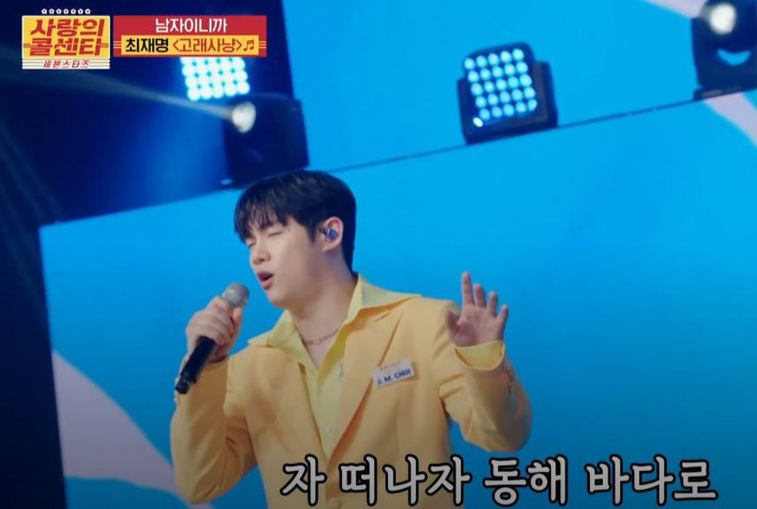 영화 <바보들의 행진>에서 탄생한 명곡?!