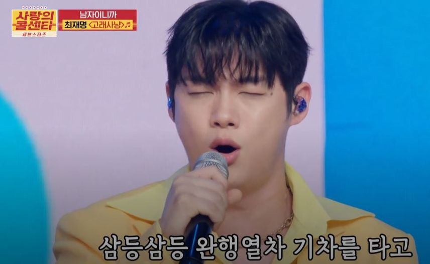 영화 <바보들의 행진>에서 탄생한 명곡?!