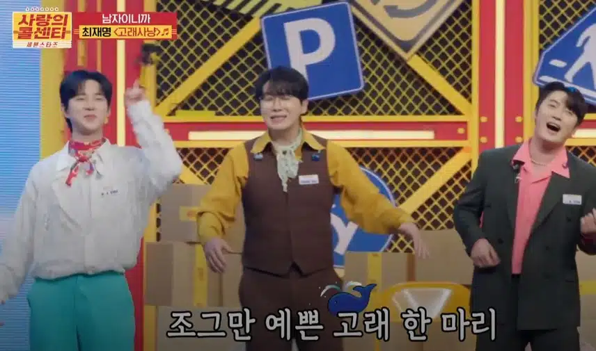 영화 <바보들의 행진>에서 탄생한 명곡?!