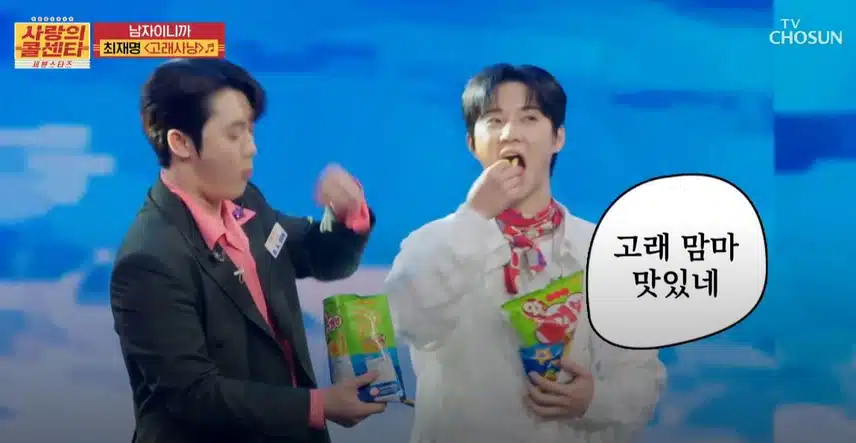 영화 <바보들의 행진>에서 탄생한 명곡?!