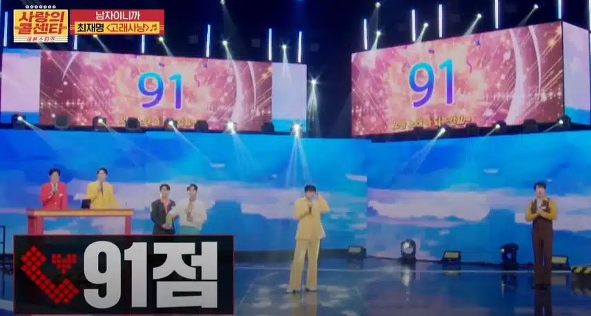 영화 <바보들의 행진>에서 탄생한 명곡?!
