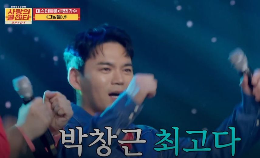 <사랑의 콜센타>에 나오신 송은이(?)님ㅋㅋ