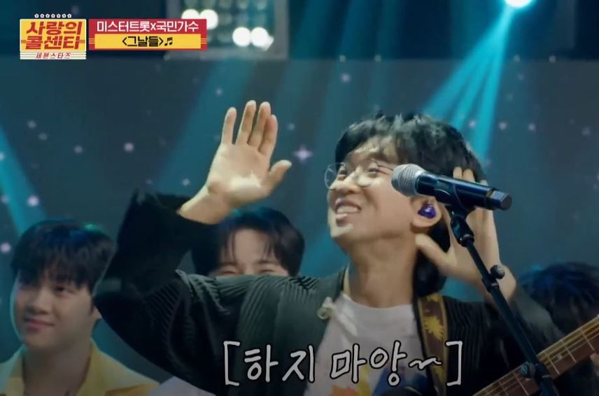 <사랑의 콜센타>에 나오신 송은이(?)님ㅋㅋ