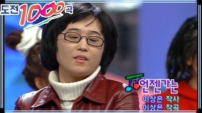 <사랑의 콜센타>에 나오신 송은이(?)님ㅋㅋ