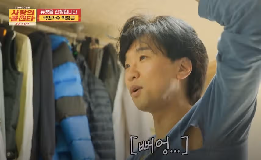 국민가수 박창근님 놀리기에 진심인 두 MC분ㅋㅋ