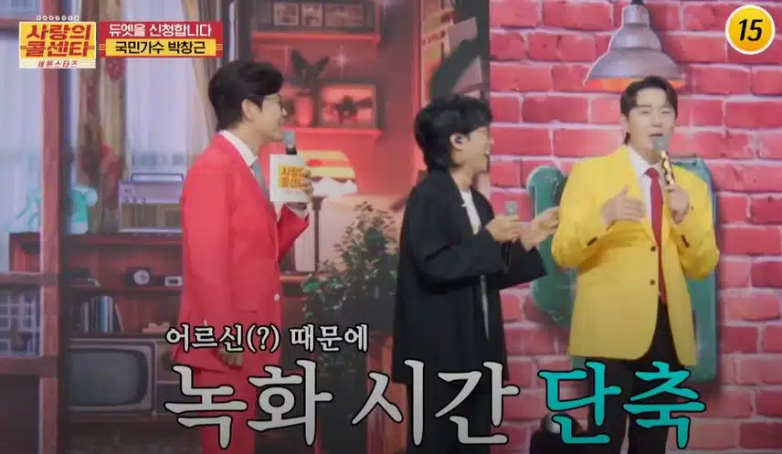 국민가수 박창근님 놀리기에 진심인 두 MC분ㅋㅋ