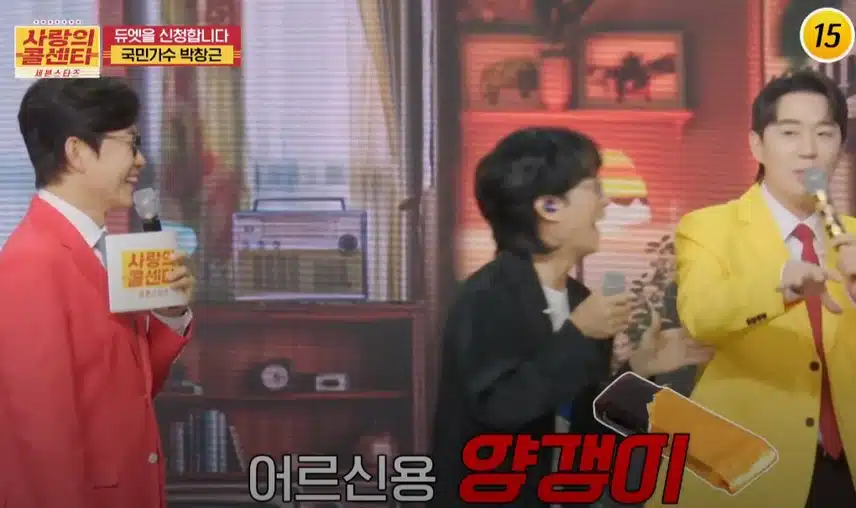 국민가수 박창근님 놀리기에 진심인 두 MC분ㅋㅋ