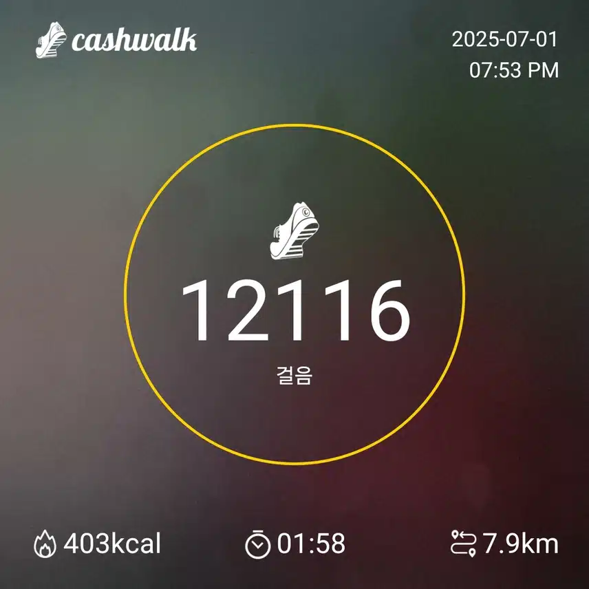 화요일