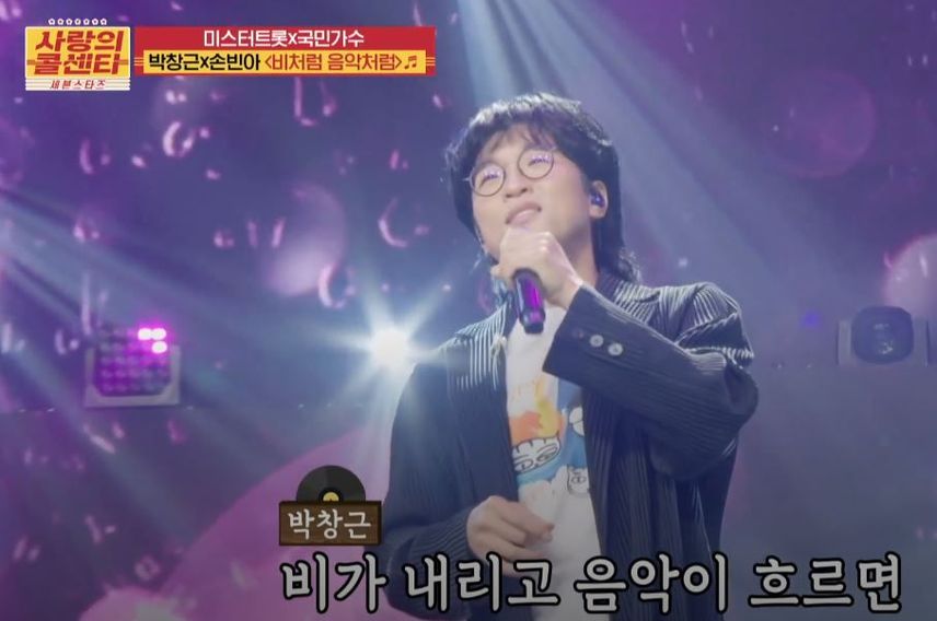 박창근X손빈아님의 <비처럼 음악처럼>!