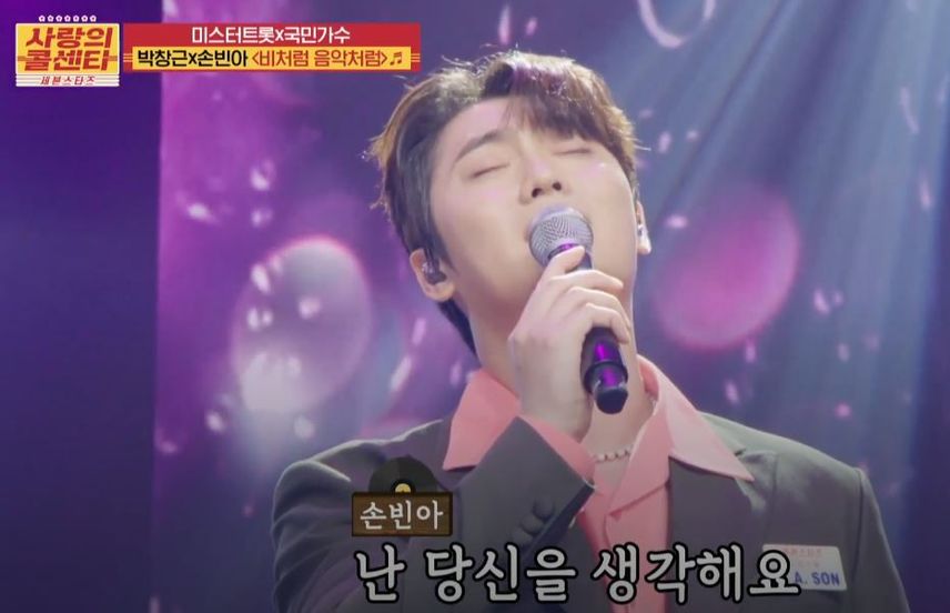 박창근X손빈아님의 <비처럼 음악처럼>!
