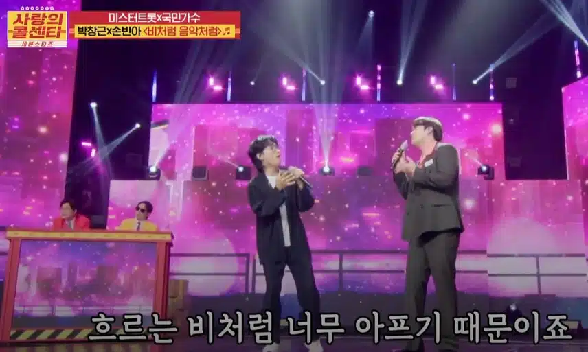 박창근X손빈아님의 <비처럼 음악처럼>!