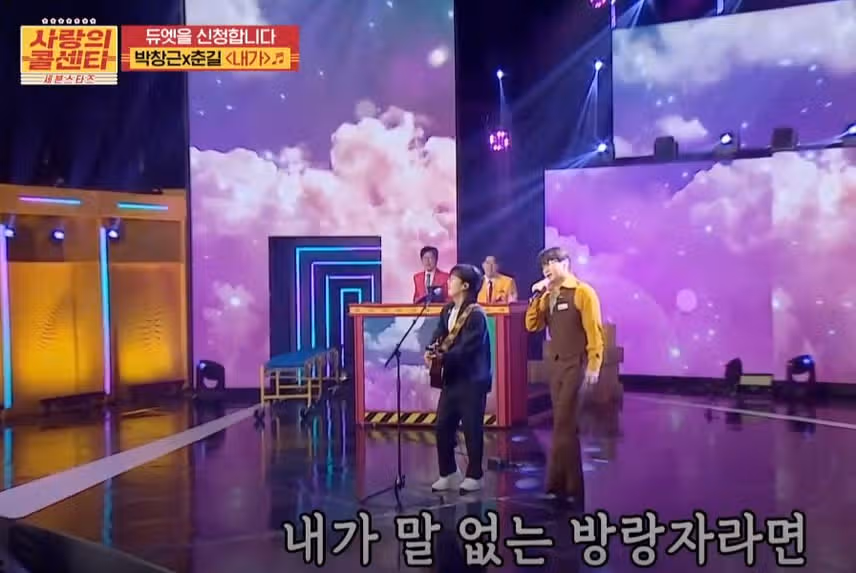 최고령자X최고령자의 듀엣무대!