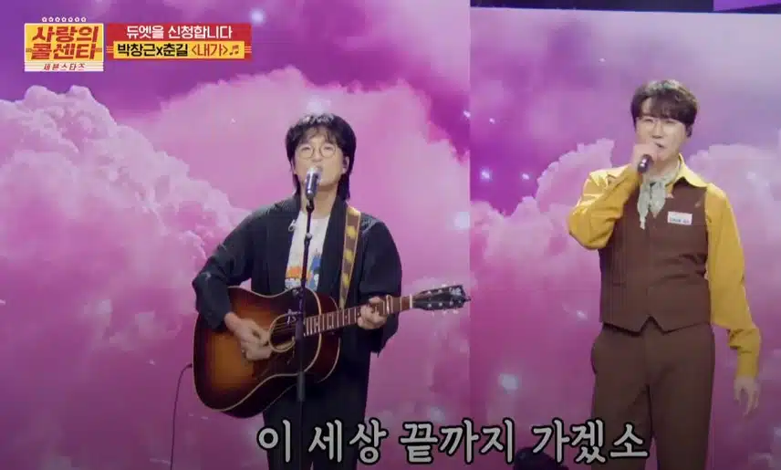 최고령자X최고령자의 듀엣무대!