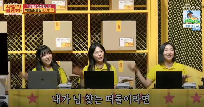 최고령자X최고령자의 듀엣무대!