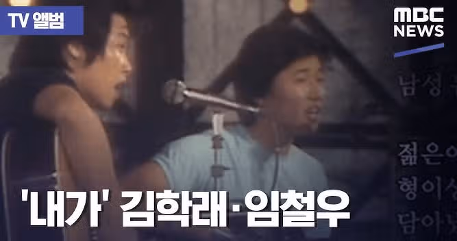 최고령자X최고령자의 듀엣무대!