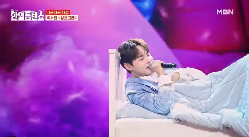 박서진님의