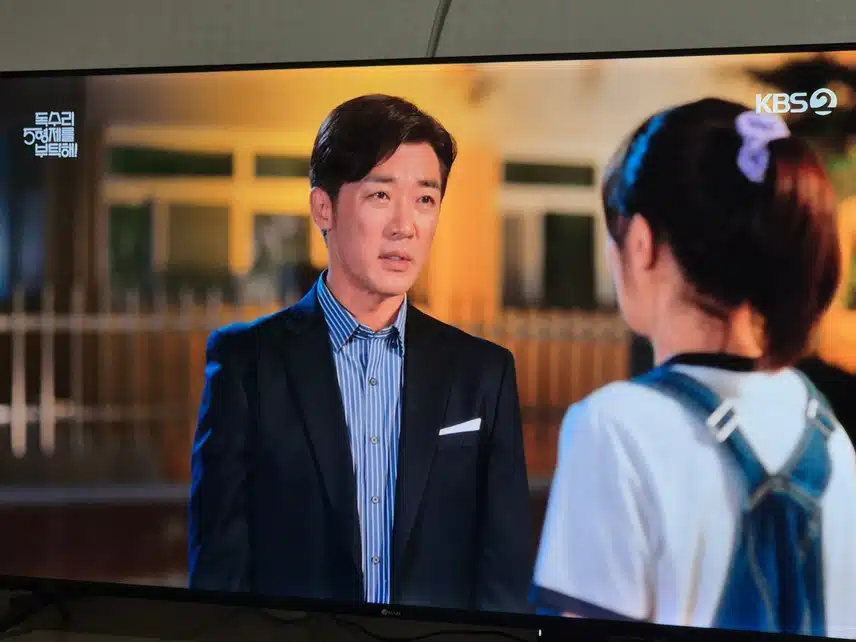 회장님 장모님과의 약속도 잊고 광숙씨에게 달려갔네요