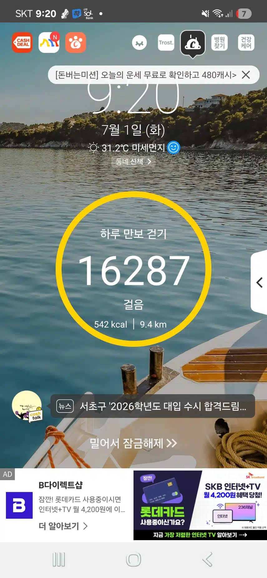 인증