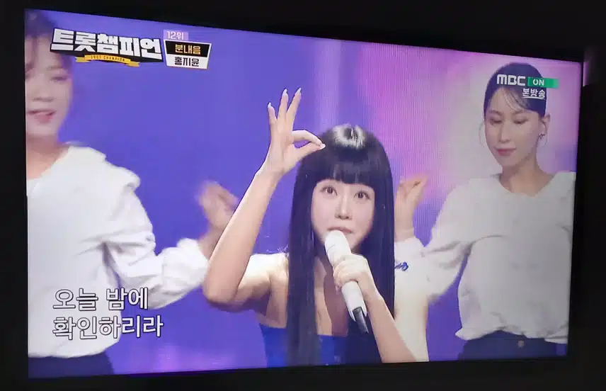 트롯챔피언