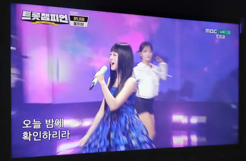 트롯챔피언