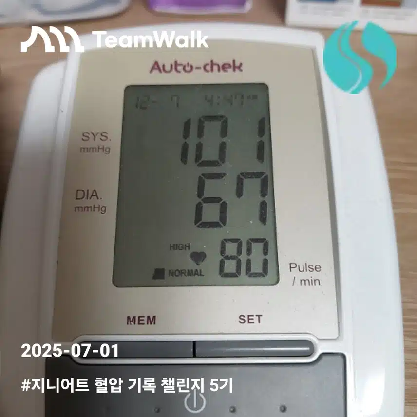 인증