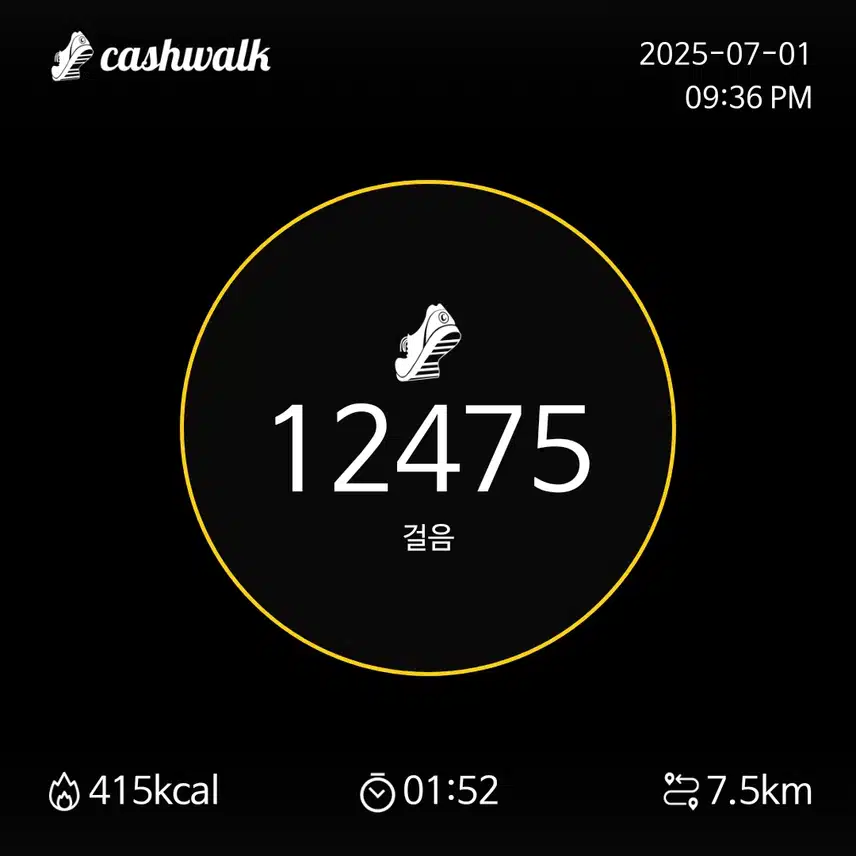 인증