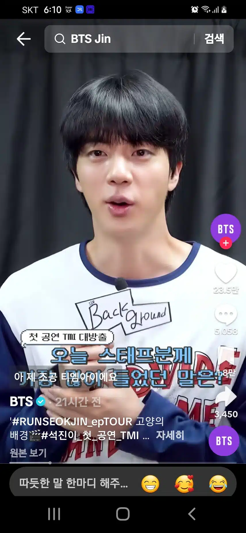 아름다운 진 모습 보기좋습니다..