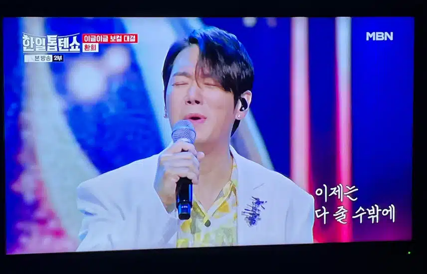 환희의 분위기 있고 호소력 있는 무대에요