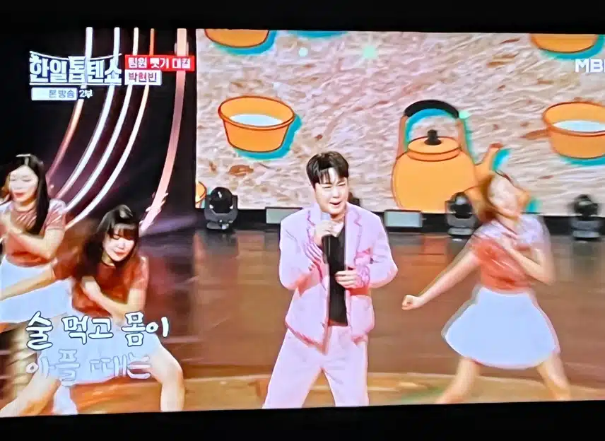 박현빈님 오랫만에 나오셔서 반갑네요