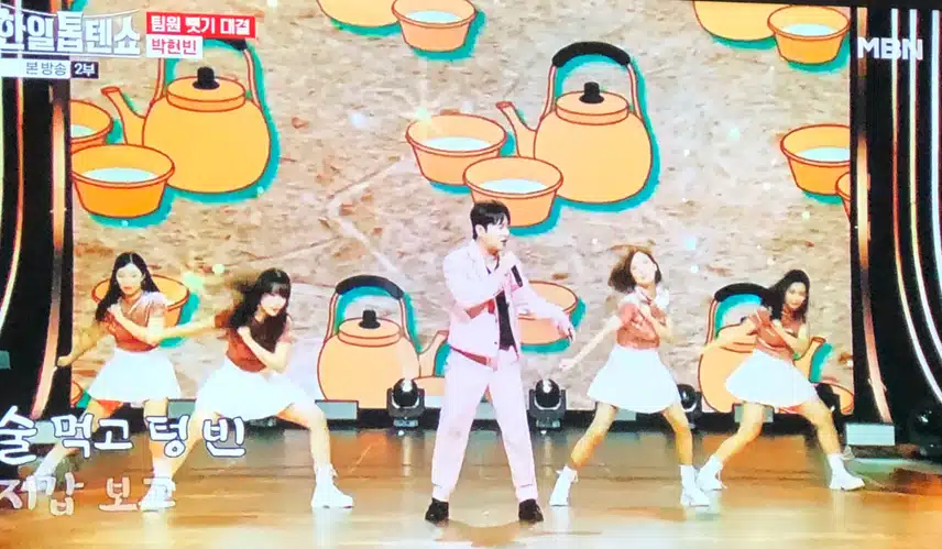 박현빈님 오늘은 팀장님이네요