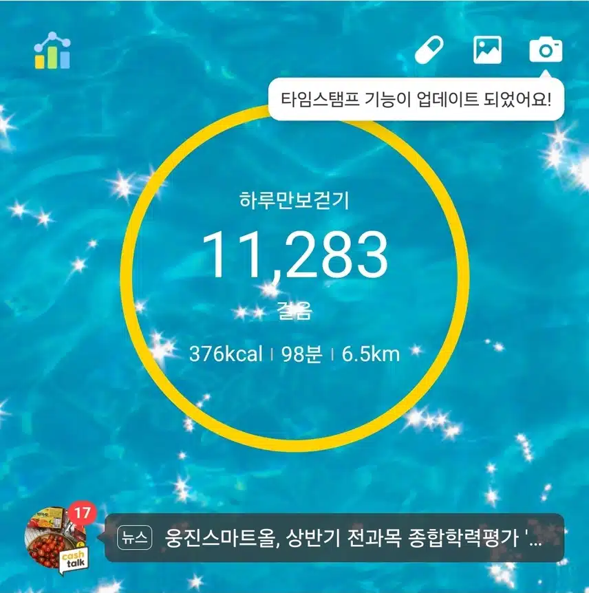 인증