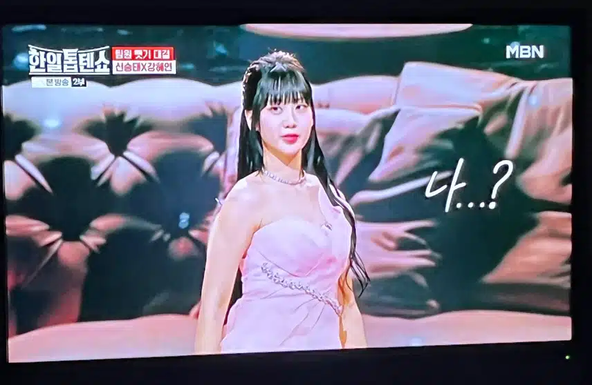 신승태와 강혜연이 부르는 카스바의 여인