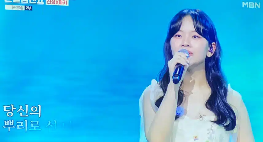 아키 신성님 듀엣도 너무 좋네요
