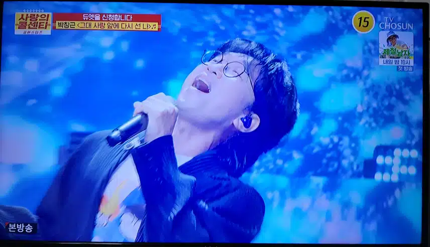 국민가수 박창근님의 전율이 느껴지는 무대
