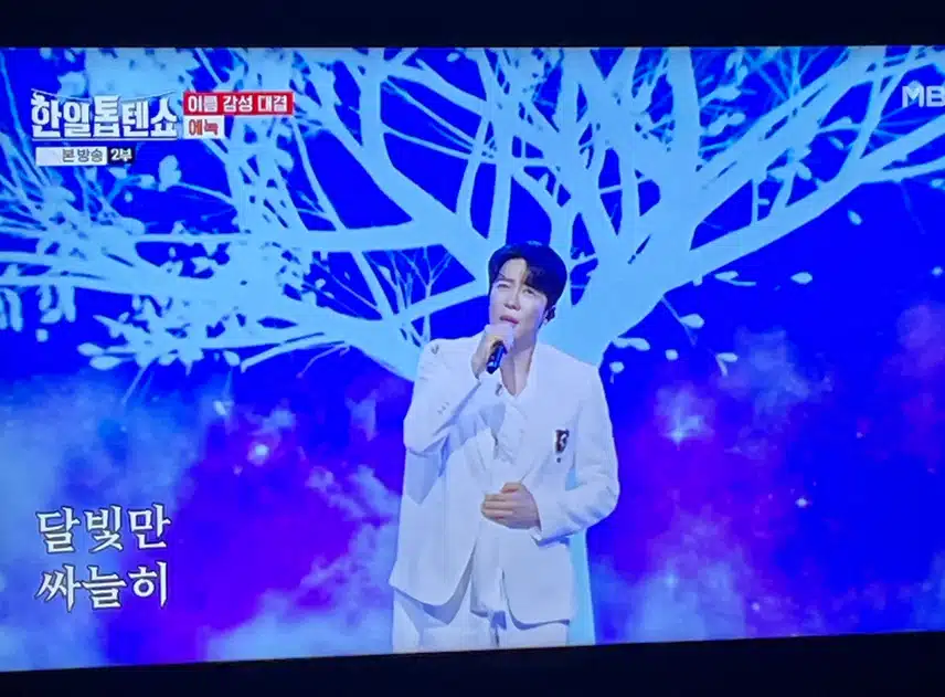 에녹님의 목소리에 녹아드는 무대였어요