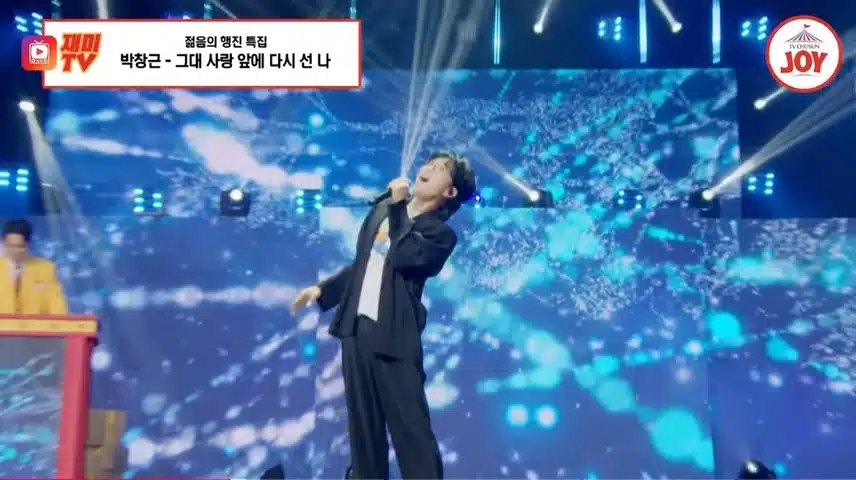 박창근님